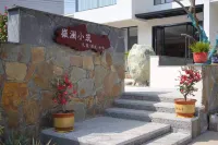 Weilan Cottage Homestay (Changxing Badujie Scenic Area) - เปิดใหม่