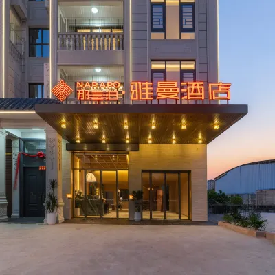 Narapo Yaman Hotel (Shuangding Branch) 난닝서부/남녕서부 주변 호텔