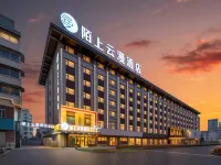 Moshang Moshang Hotel (Kaifeng Drum Tower Branch) Kaifeng otelleri