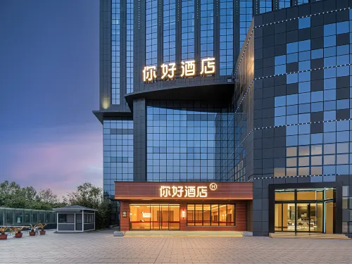 Nihao Hotel(Luoyang Kaiyuan Avenue Tech Builing Block B)