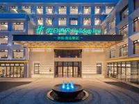 Holiday Inn Jinan Daming Lake Отели рядом с достопримечательностью «Озеро Пяти драконов»