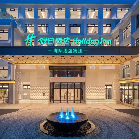 Holiday Inn Jinan Daming Lake Отели рядом с достопримечательностью «Озеро Дамин»