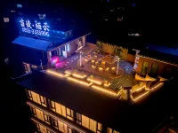 苗境·棲雲飯店（西江千戶苗寨西門遊客服務中心店） - 酒吧
