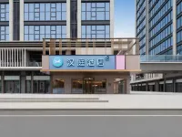 Hanting Hotel (Wuhan Dongxihu Wuhuan Sports Center Branch) โรงแรมใกล้สวนสาธารณะหม่าโถวถาน