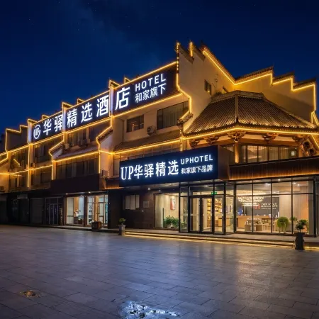Home Inn UP Huayi Selected Hotel (Zhanhua District Bus Station)