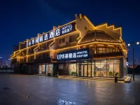 Home Inn UP Huayi Selected Hotel (Zhanhua District Bus Station) - Ramah Hewan Peliharaan