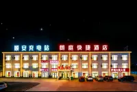Langting Express Hotel