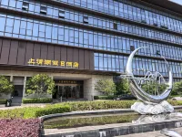 Jurong Maoshan Scenic Area Shangqing Lake Holiday Hotel