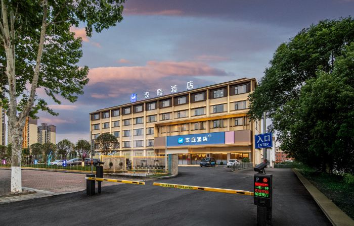 HanTing Hotel (Nanyang Xixia Baiyu Commercial Plaza)