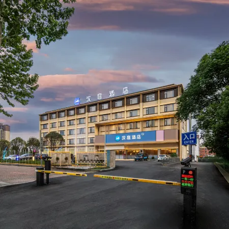 HanTing Hotel (Nanyang Xixia Baiyu Commercial Plaza)