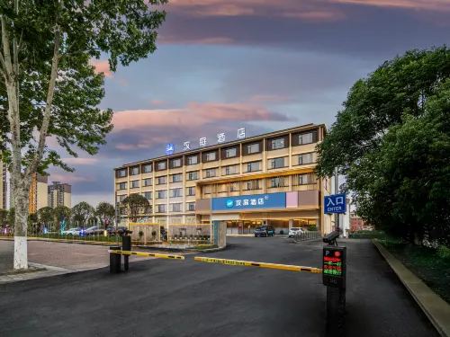 HanTing Hotel (Nanyang Xixia Baiyu Commercial Plaza)