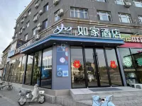 Homeinn Hotel (Changzhi Qinyuan County People's Government Shengli Road) - 2 stelle