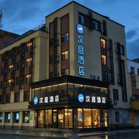 Hanting Hotel (Linjiang Municipal Government & Jiangxin Island Park)