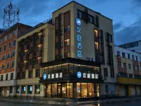 Hanting Hotel (Linjiang Municipal Government & Jiangxin Island Park) - 2 Sao