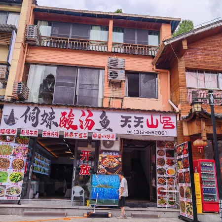 Tiantian