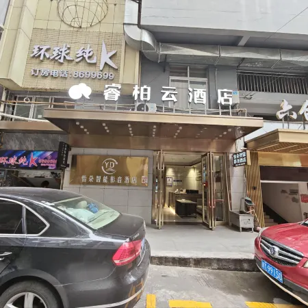 Homeinn Ripple Hotel (Bazhong Nanjiang Xifo Mountain)