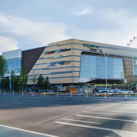 iLove E-Sports Hotel (Longkou Poly Plaza)