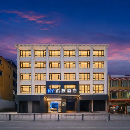 Kaiyue Hotel (Aba County Central Street)