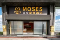 MOSES Yiwei E-Sports Hotel (Foshan Dali Junya Plaza) - 2つ星