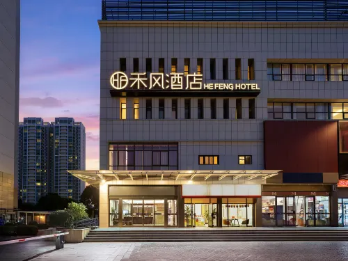 Hefeng Hotel (Xiangyang New Wuzhong Wuyue Square) - New