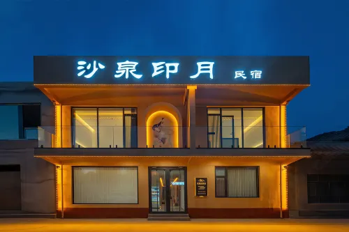 Dunhuang · Shaquan Yinyue Homestay (Mingsha Mountain and Crescent Moon Spring Scenic Area) - 2-Star