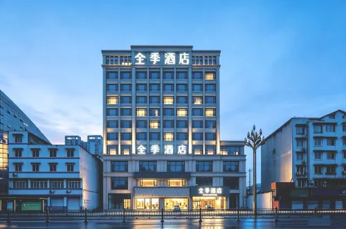 JI Hotel (Mount Emei Buddha Temple Emei Railway Station) - Business