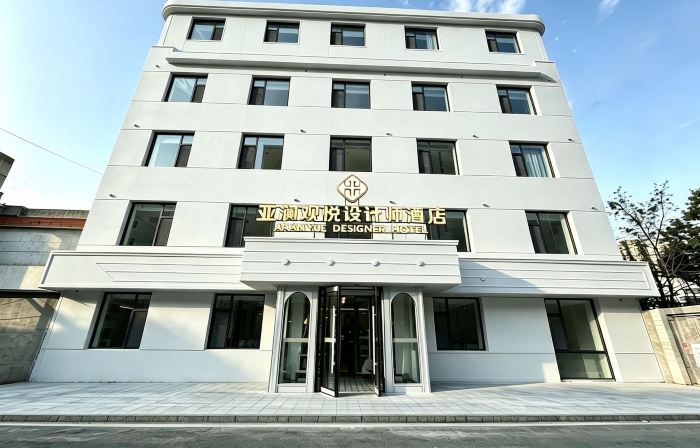 Yalan Guanyue Design Hotel