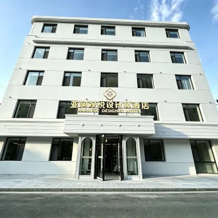 Yalan Guanyue Design Hotel