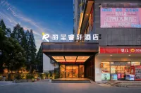 Ma'anshan Licheng Ruixuan Hotel (Cuilin Shuicheng Huafei Road) - พร้อมอาหารเช้า