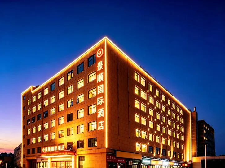 Jingshun International Hotel (Shenzhen Bao'an Airport Fuwei Metro Station)
