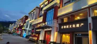 Yunpuju Homestay (Laojun Mountain) - เปิดใหม่