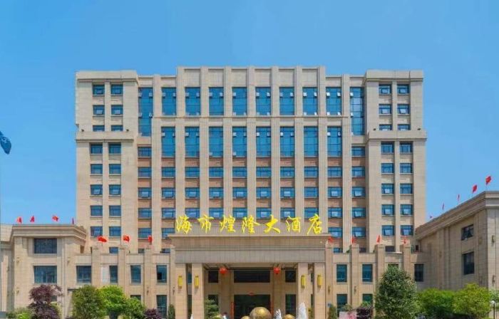 Zhejiang Haishi Huanglong Hotel
