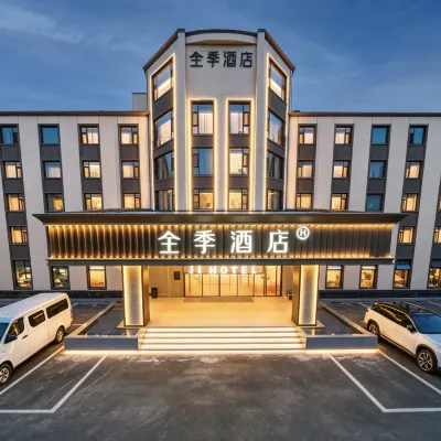 JI Hotel (Taiyuan Yingze Street Shanxi Museum) โรงแรมใกล้พิพิธภัณฑ์ ซานสี