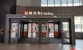 小鳥輕住（北京大興國際機場店）