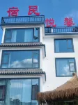 Xinyue Homestay - เปิดใหม่