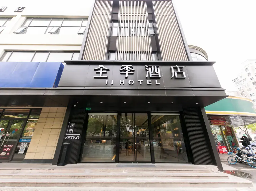 Ji Hotel - Shanghai