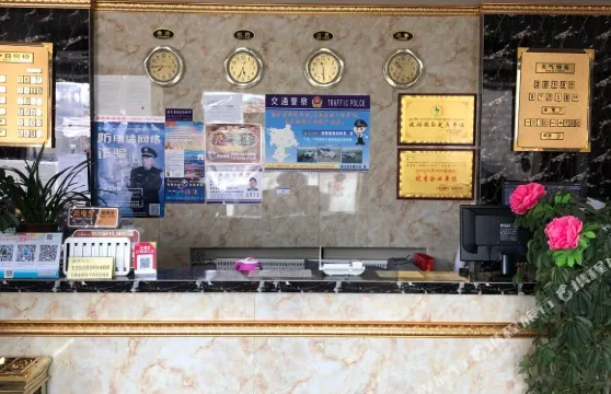 班戈納木措賓館