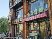 中卫美晨快捷宾馆 - 酒店附近