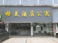 广州格美酒店公寓