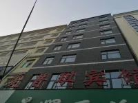 Shanyang Aixiqi Hotel