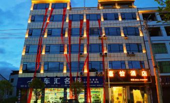 Pingtang Jiayi Hotel