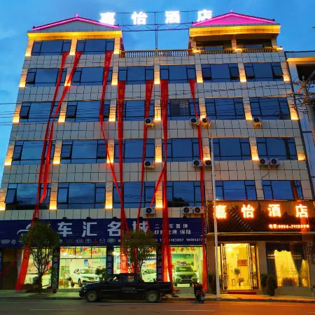 Pingtang Jiayi Homestay
