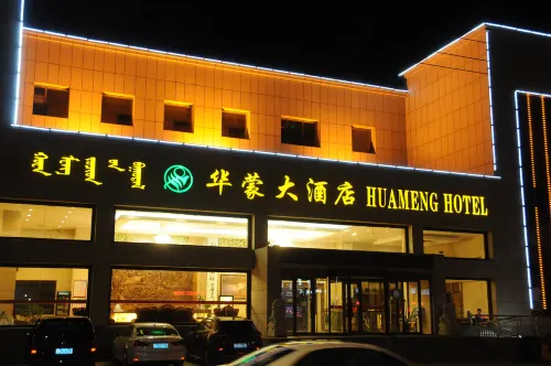 HuaMeng Hotel