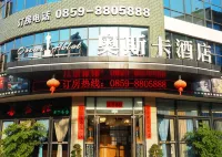 Xingyi Oscar Hotel Hôtels à proximité de l'Aéroport de Xingyi Wanfenglin