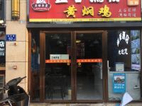 长沙仟意主题酒店 - 酒店外部