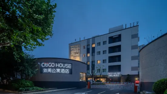 CitiGO House (Shanghai Xujiahui Caohejing)