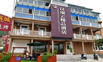 Xuzhou Hanruiyun Boutique Hotel (Nanhu Campus, China University of Mining and Technology)