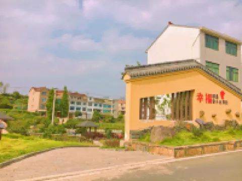 磐安圃舍民宿