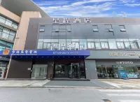 Starway Hotel (Shanghai Hongqiao National Exhibition Center Beiqing Road) Hotels in Shanghai