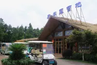 둥핑 내셔널 포레스트 파크 RV 캠프 동평(둥핑) 국립삼림공원 주변 호텔